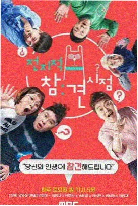 深蓝影视人气榜单第四长夜补录缩略图