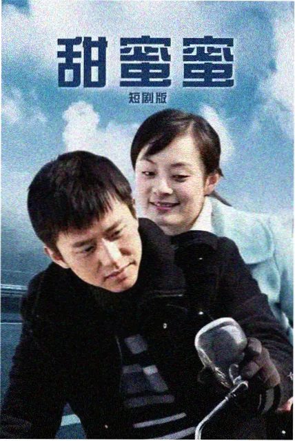 深蓝影视题材图鉴国风动画分类图